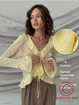 Кофта женская из хлопка