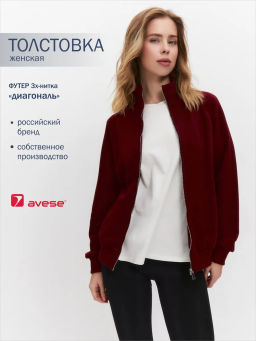 Толстовка женская 25234-519 футер
