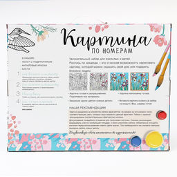 Картина по номерам на холсте с подрамником Панды. Мама и малыш 40 50 см - Школа талантов фото 8