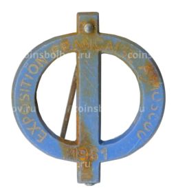 Значок Французская выставка в Москве 1961