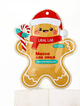 Цена за 2 шт. Тканевая маска для лица насыщающая, экстракт алоэ и гиалуроновая кислота, URAL LAB