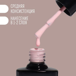 Гель лак для ногтей DELICATE NUDE, 3-х фазный, 8 мл, LED/UV, цвет нежно - розовый (02) - Queen fair фото 3