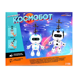 Летающая игрушка Космобот, работает от аккумулятора, цвет бело-чёрный - АвтоГрад фото 7