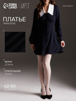 Платье женское короткое с воротником MIST, чёрное, размер 42, однотонное