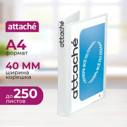 Папка Панорама на 4-х кольцах Attache 40мм Россия  фото 2