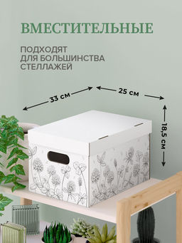 VAL CV-BC-3SR Короба для хранения, усиленные, 33*25*18,5см, набор 3 шт., CLOVER GRAPHIC, шт - Valiant фото 5