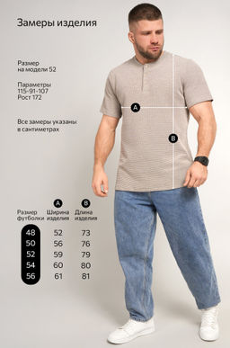 Мужская футболка поло Happyfox