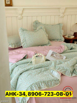 Набор постельного белья