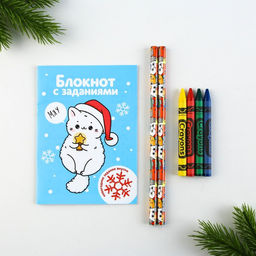 Подарочный набор новогодний, блокнот, карандаши простые 2 шт., восковые мелки Исполнения желаний