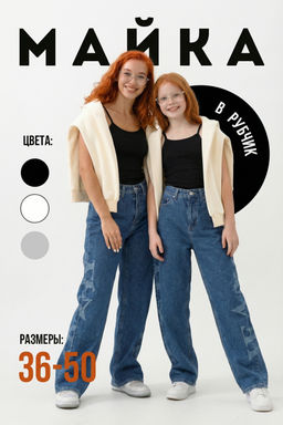 Майка женская 14437/1