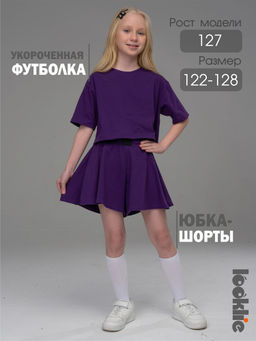 Костюм - Looklie фото 9