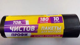 ТОВ.ЧИСТОВ пакеты д/мусора Профи 180л*10шт в Рулоне черные 45мкрн