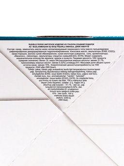 Цена за 45 шт. Шоколадная фигурка Курочка, кондитерская глазурь, 20 г