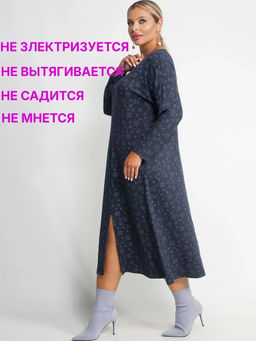 Платье женское