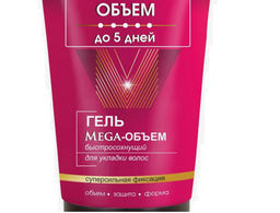 РОСКОШНЫЙ ОБЪЁМ Гель Mega-ОБЪЁМ для укладки волос быстросохн.с/сильн.фикс., 150 мл