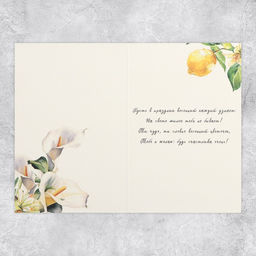 Цена за 10 шт. Открытка С 8 марта, глиттер, 18?12 см