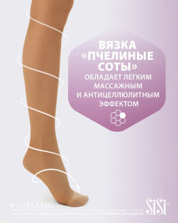 BENESSERE 140 - miele - Sisi фото 6