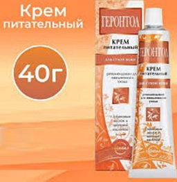 Крем для лица ГЕРОНТОЛ Питат. фут.тюб.40гр - Свобода фото 3