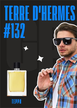 Масляные духи по мотивам аромата Terre D Hermes / Hermes