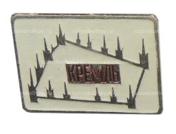Значок Кремль