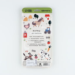 Формы для печенья «Веселая ферма», 8 шт.