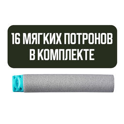 Бластер "Защитник" в коробке