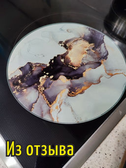 В наличии 90 шт! ДОСКА СЕРВИРОВОЧНАЯ КОЛЛЕКЦИЯ MARBLE 20 СМ #Новый год