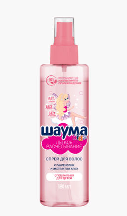 ШАУМА спрей д/волос 180мл KIDS Легкое расчесывание