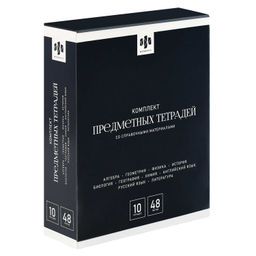 Комплект тетрадей общих, предметных арт. 73730/ИНТЕРЕСНЫЕ ФАКТЫ /48 л., А5+, вн.блок - клетка, ли