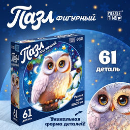 Пазл фигурный Ночь волшебства, 61 деталь