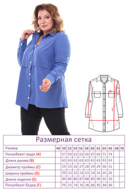 Рубашка-3516 - Lady maria фото 4