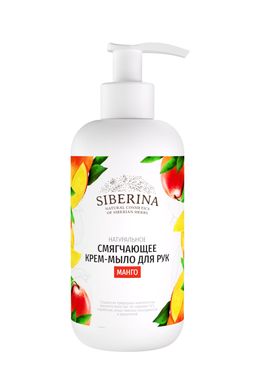 Крем-мыло смягчающее для рук Манго - Siberina фото 2