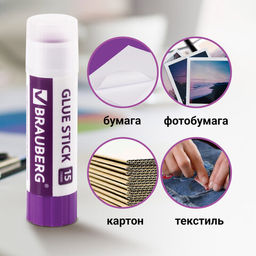 Клей-карандаш обесцвечивающийся BRAUBERG 15 г, 3 штуки на блистере, 229473