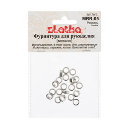 Zlatka Рондель MRR-05 8 мм 20 шт 01 под античное серебро  фото 3
