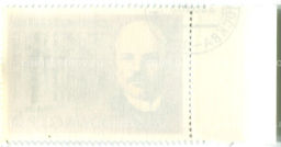 Марка Квартира-музей В.И.Ленина в Париже 1985 год