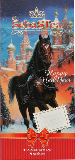 SebaSTea. Новый год. Открытка Конь карт.упаковка, 9 пак.