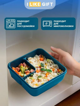 Ланчбокс "Square", yellow-blue (1100 мл)