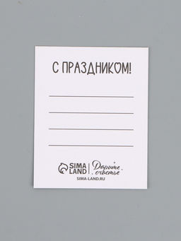 Открытки мини «Малышам», набор 35 шт., 8×9.5 см