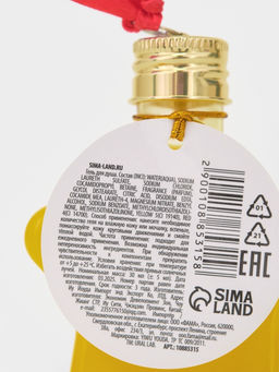 Гель для душа в форме звезды, 30 мл, аромат имбирное печенье, URAL LAB