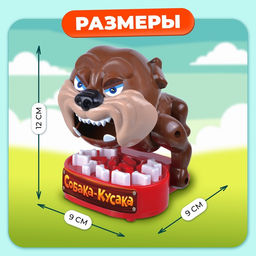 Настольная игра на реакцию Собака-кусака - Лас играс kids фото 17