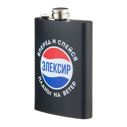Фляжка Элексир, нержавеющая сталь, 240 мл, 8 oz