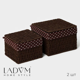 Корзины для хранения LaDо́m, 2 шт., ручное плетение, с крышкой, коричневые