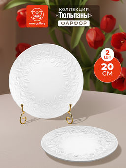 Набор тарелок для десертов 2 пр. 20,5*20,5*2 см Тюльпаны, фарфор