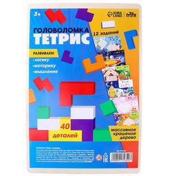 Головоломка Тетрис, с заданиями - Лесная мастерская фото 4