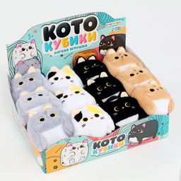 Цена за 12 шт. Мягкая игрушка «Кот - кубик», 9 см, набор 12 шт.