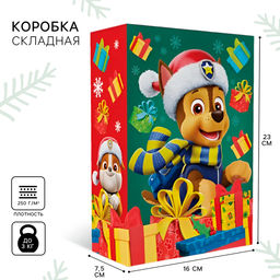 Коробка подарочная, 16×23×7.5 см, Щенячий патруль