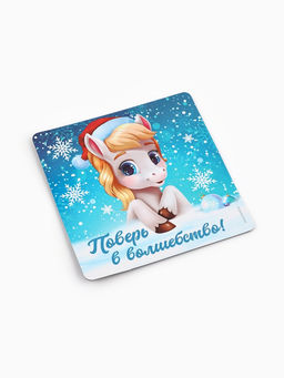 Цена за 10 шт. Магнит на холодильник «Новогодний», МИКС