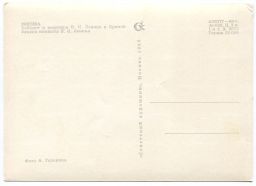 Открытка Москва  Кабинет и квартира В.И. Ленина в Кремле. Уголок комнаты В.И. Ленина.