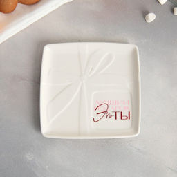 Чайная пара керамическая «Лучший подарок»: кружка 150 мл, блюдце 15,5 х 15,5 см