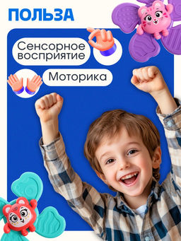 Игрушки для купания в ванной «Спиннеры», на присоске, набор 3 шт.